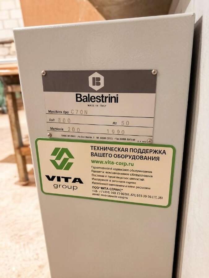 Станок фрезерно-копировальный Balestrini C70N