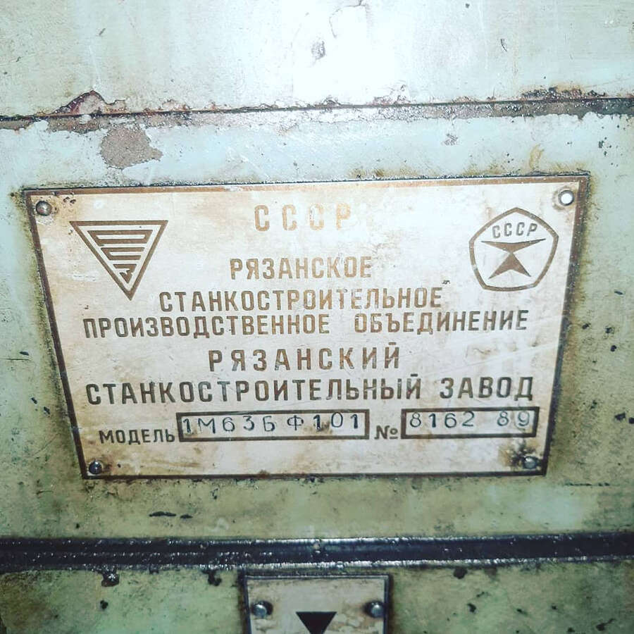 Станок токарный 1М63БФ101 РМЦ 3000
