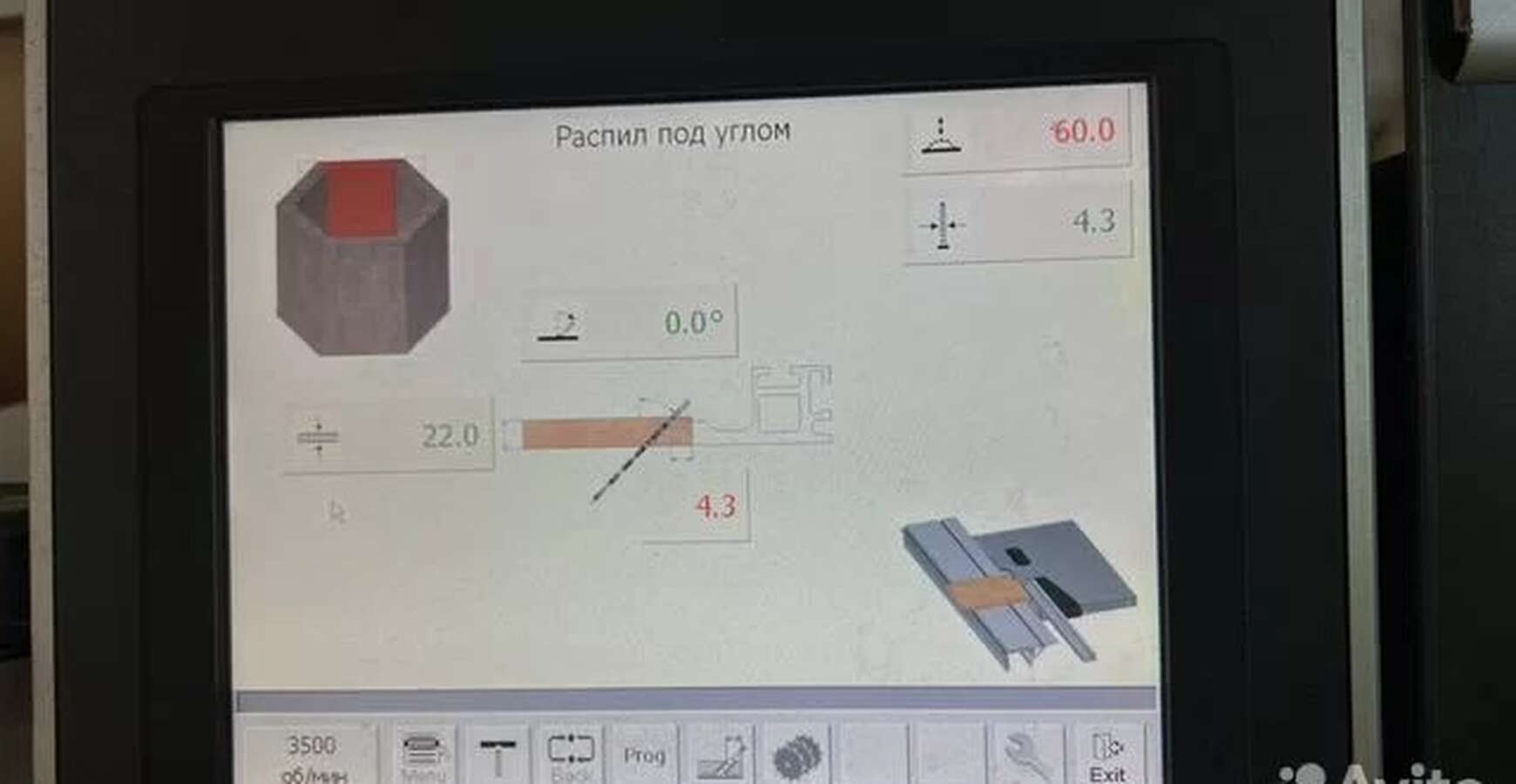 Станок форматно-раскроечный Altendorf F45 ELMO