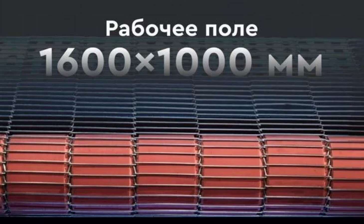 Станок лазерный раскройный для ткани Wаttsan
