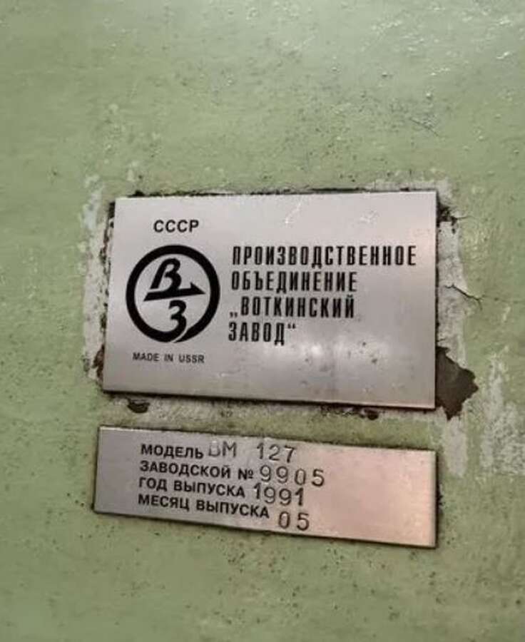 Станок вертикально-фрезерный ВМ127 1991 г.в.
