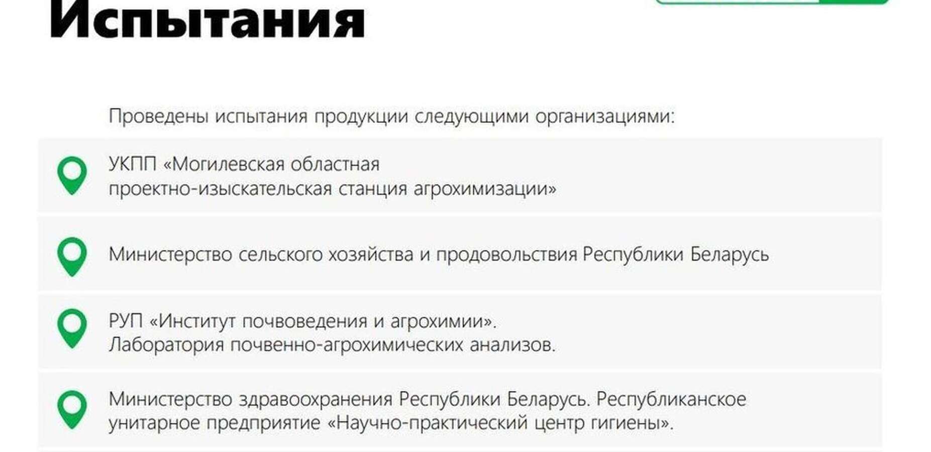 Завод по производству органического удобрения