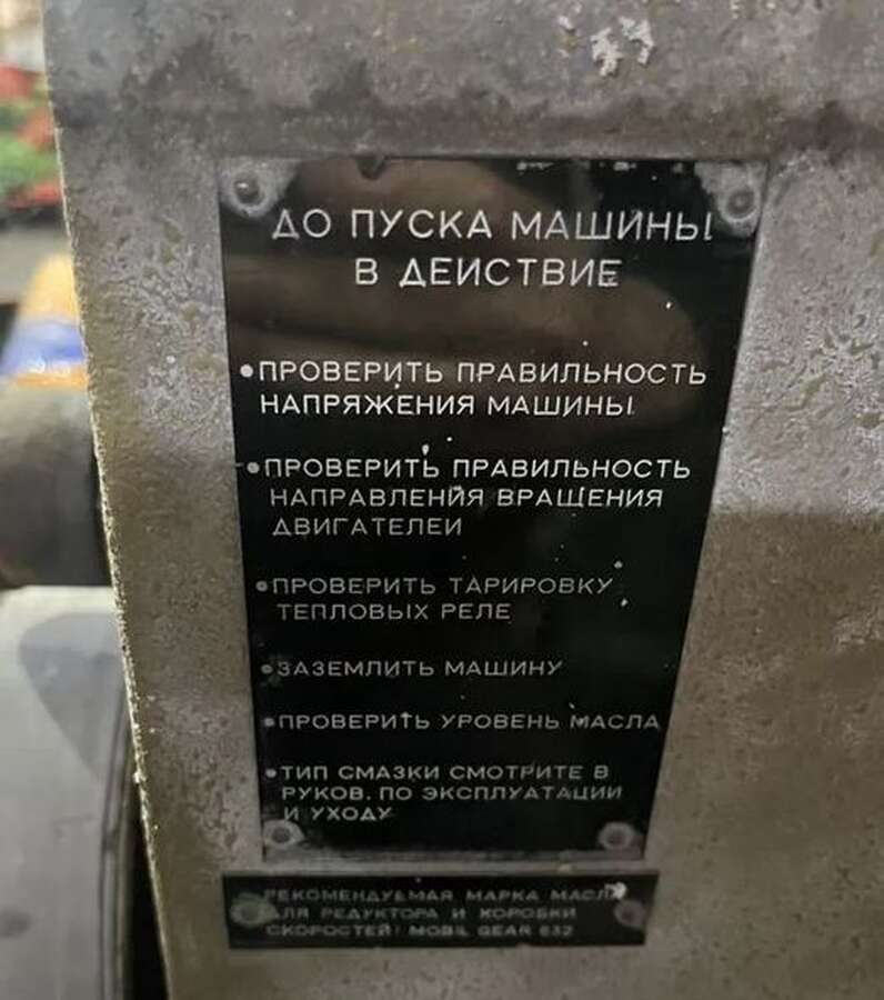 Экструдер Amut 2005г.в.