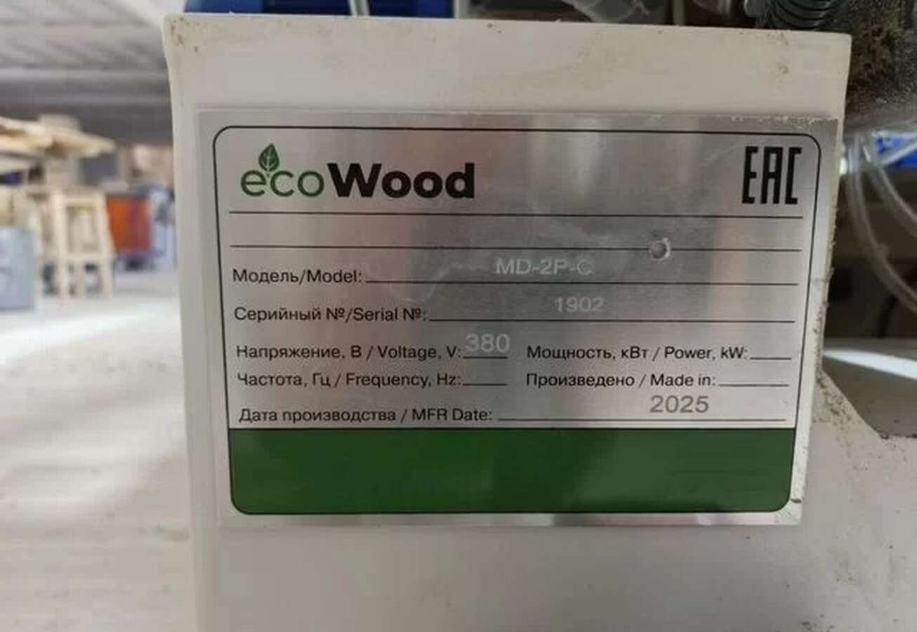 Станок двусторонний шлифовальный EcoWood MD-2P-C