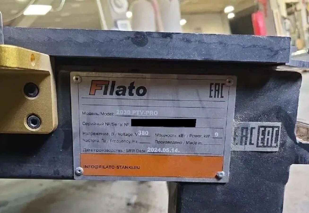 Фрезерный станок с чпу Filato 2030 PTV-PRO