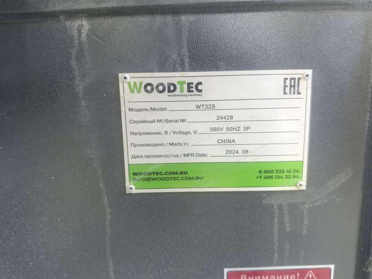 Станок форматно-раскроечный WoodTec WT-32S