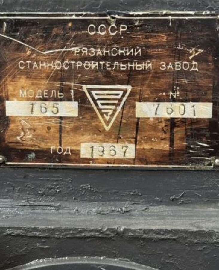 Станок токарный ДИП 500 РМЦ 3000 Рязань