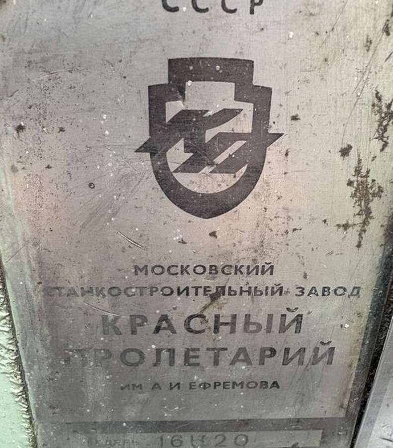 Станок токарно-винторезный 16К20 РМЦ 1500