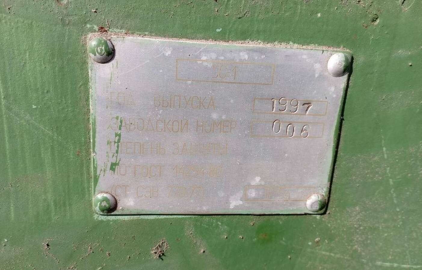 Станок четырехсторонний 5С-1