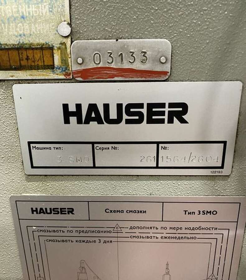 Координатно-шлифовальный станок Hauser 3 SMO