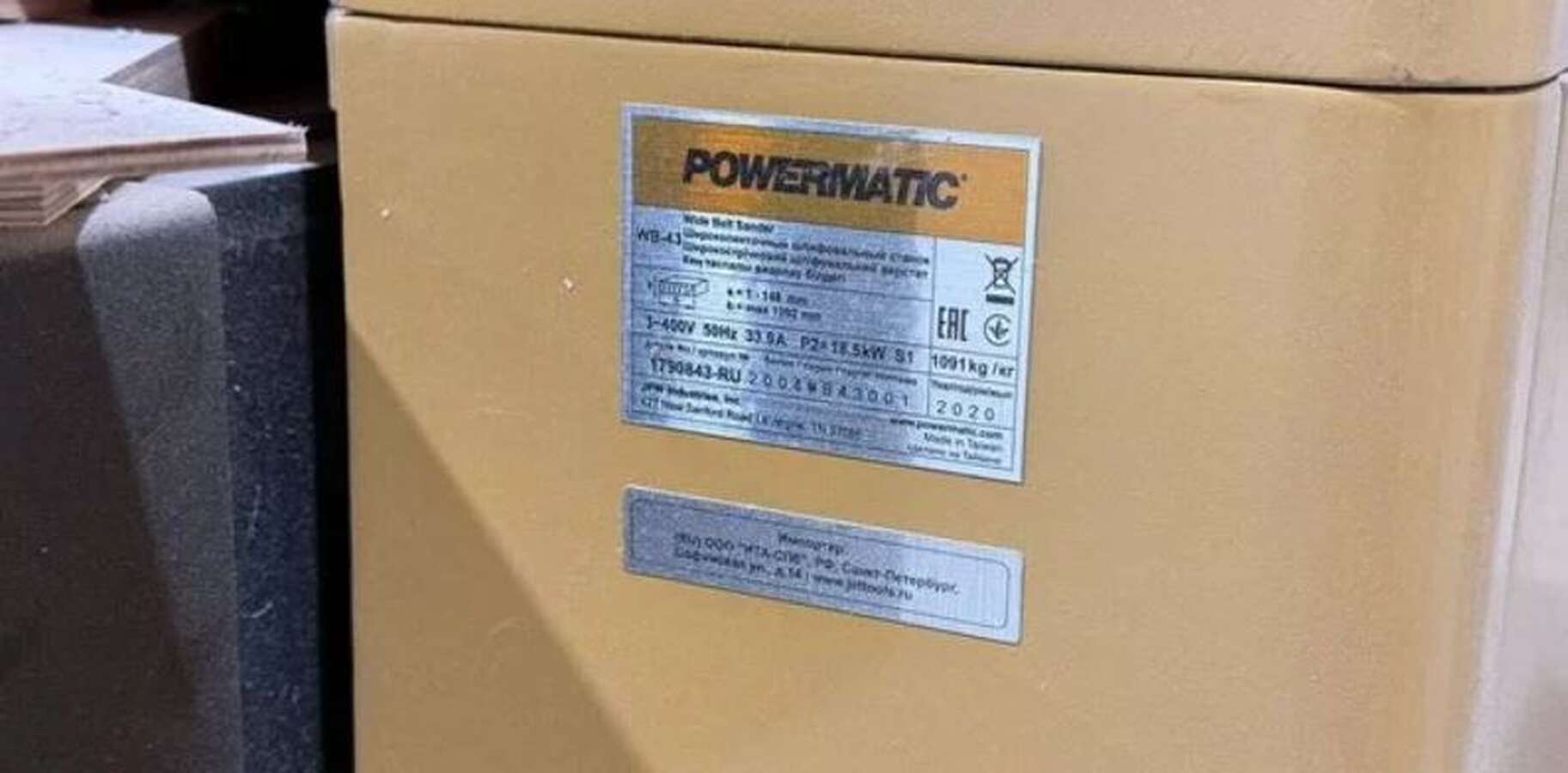 Станок калибровальный-шлифовальный Powermatic