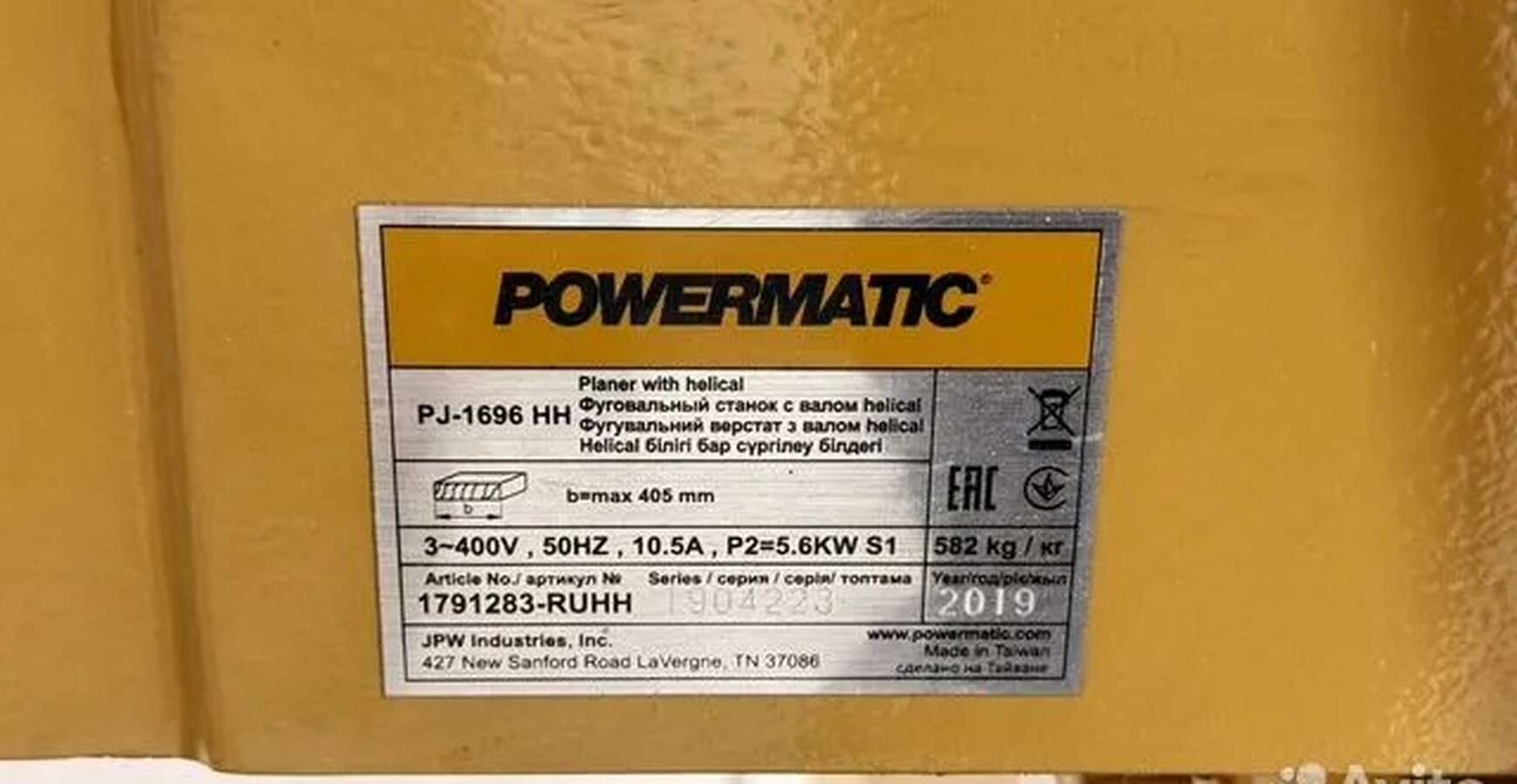 Станок фуговальный Powermatic PJ-1696