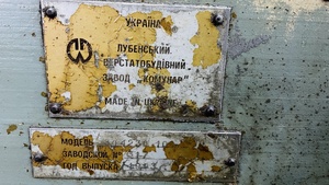 Станок для шлифовки шеек коленчатых валов 3Д4230