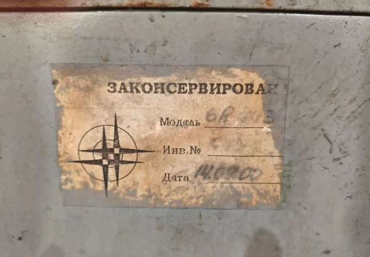 Станок копировально-фрезерный 6В443 с ЧПУ
