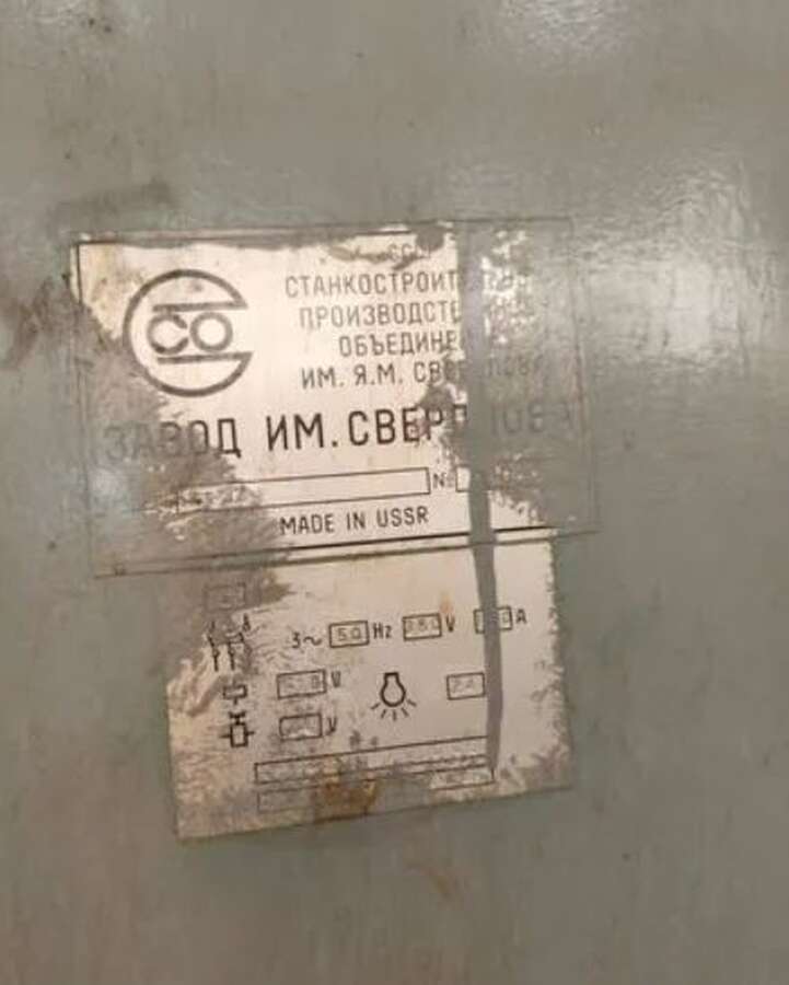 Станок копировально-фрезерный 6В443 с ЧПУ