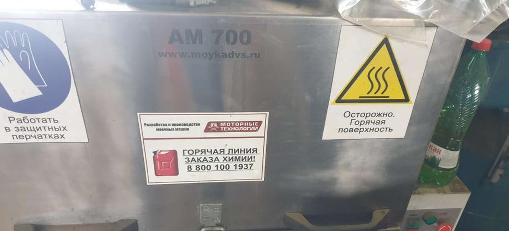 Мойка для деталей Мойка AM700