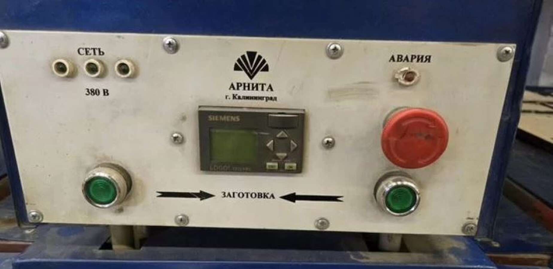 Валковый пресс для упаковки Арнита МВ-2000