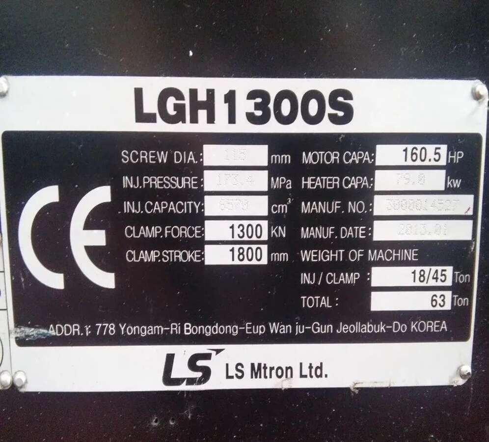 Термопластавтомат LS Mtron LGH1300S Корея