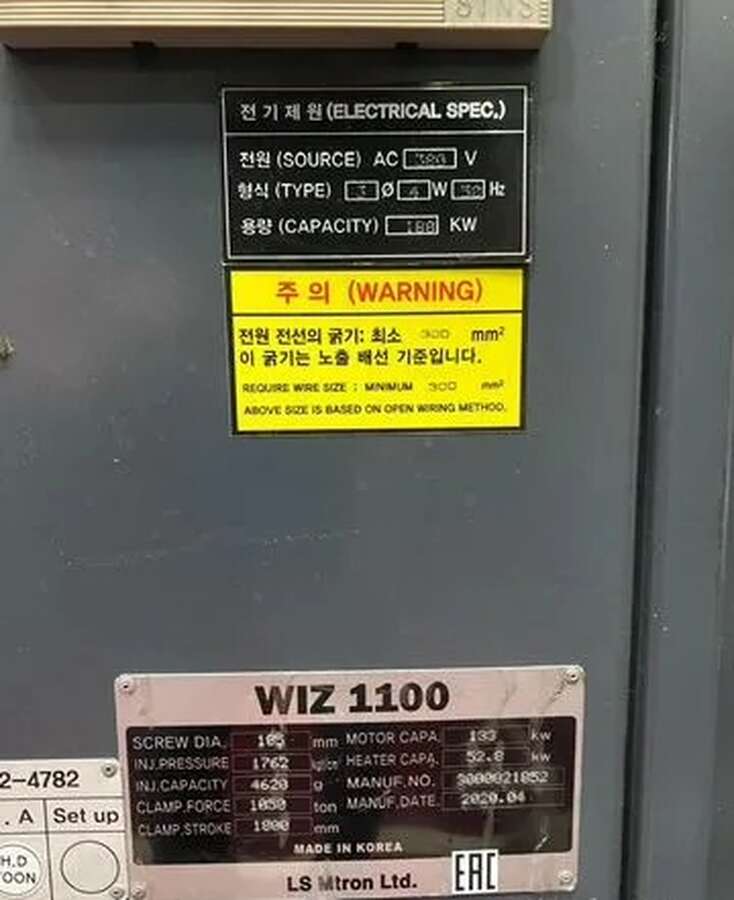 Термопластавтомат LS Mtron WIZ 1100 Корея