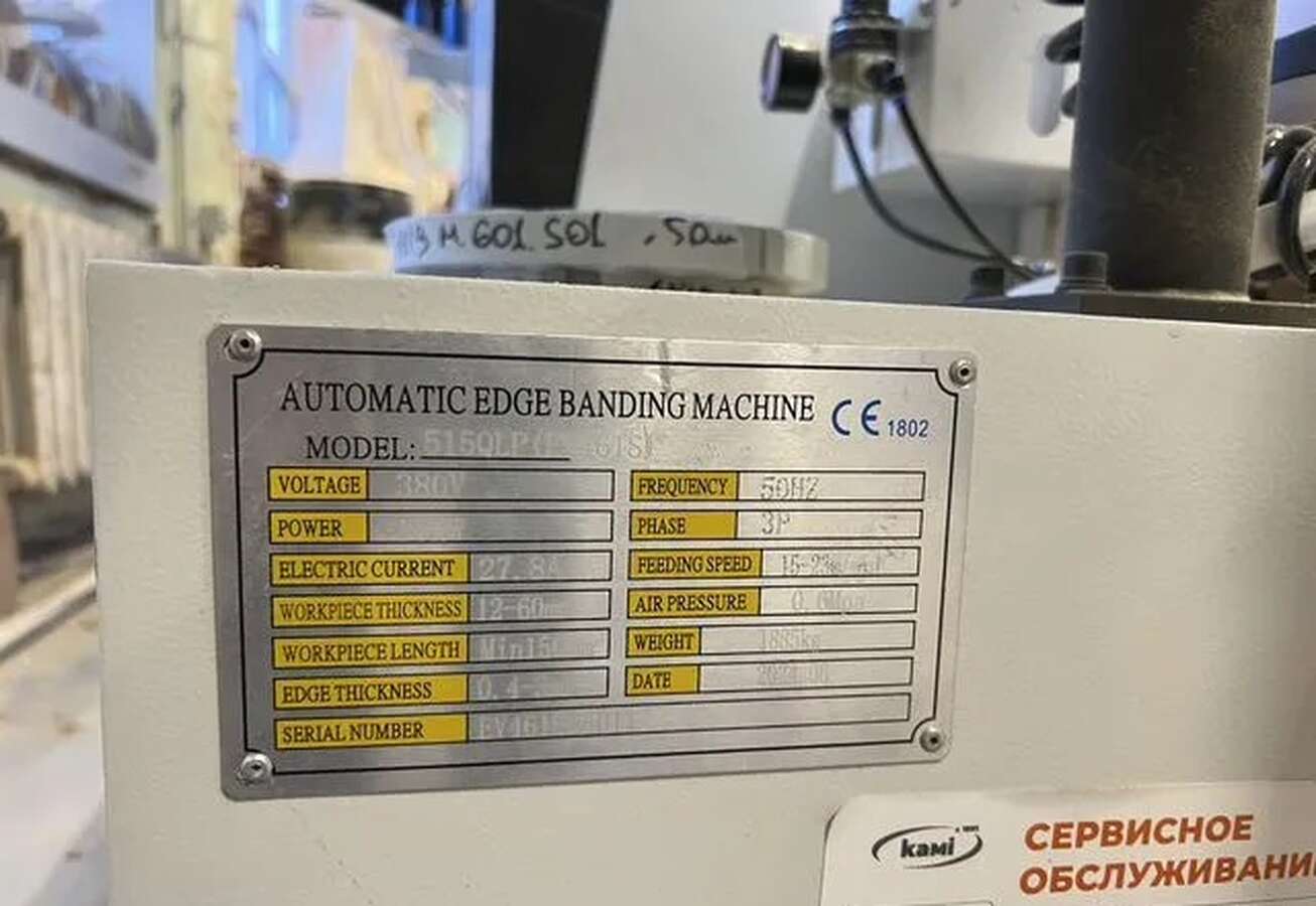Станок кромкооблицовочный Excitech Automatic