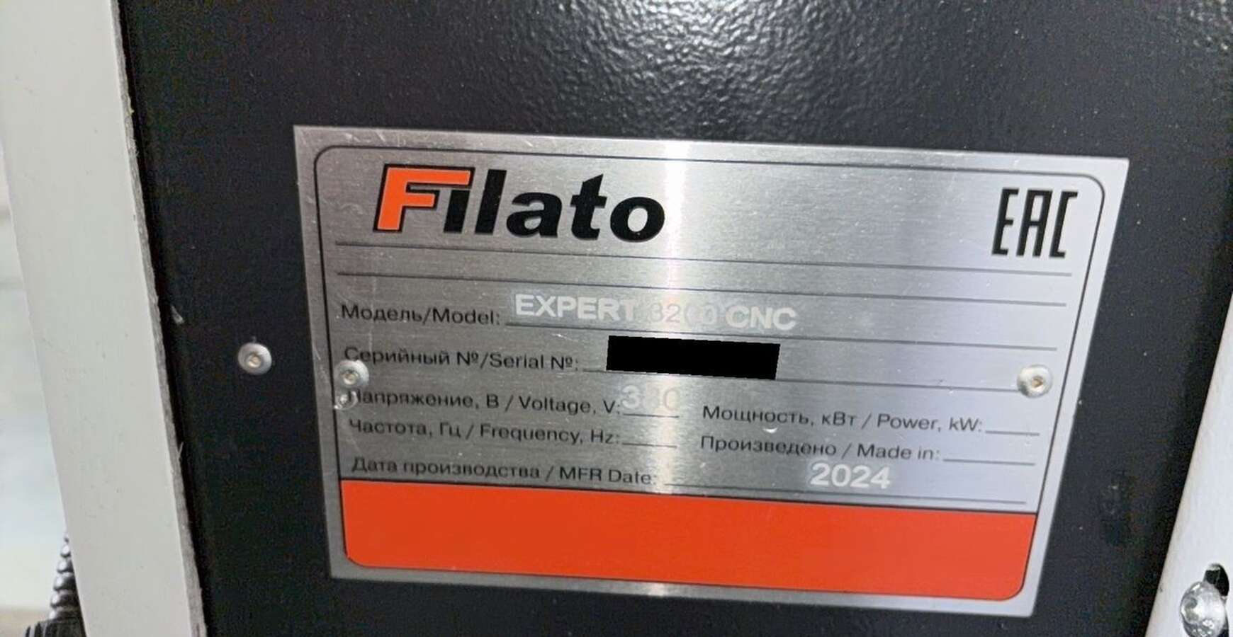 Форматно-раскроечный станок FIlato expert 3200 CNC