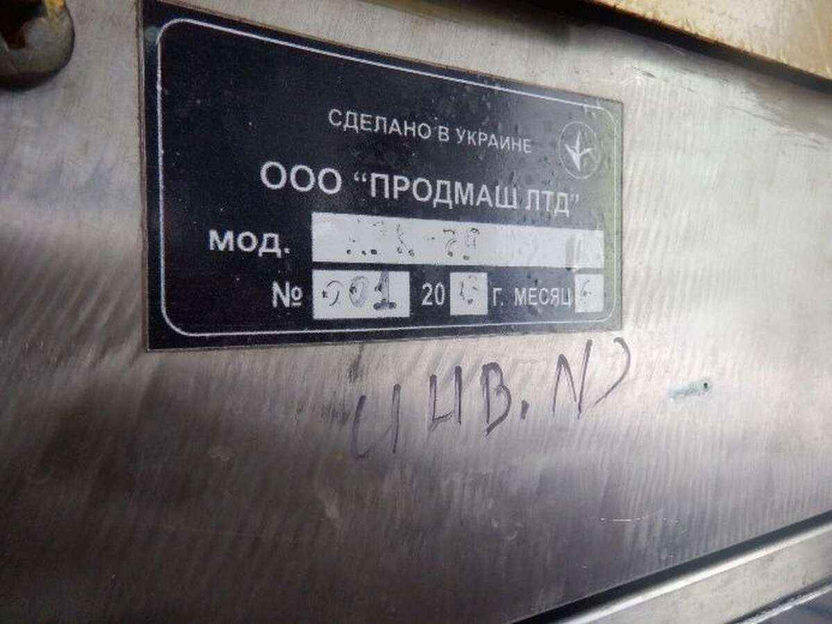 Машина закаточная КЗК-79 00.00.000 ПС
