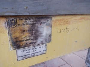 Автомат дозировочно-наполнительный ДН2-03-250-2
