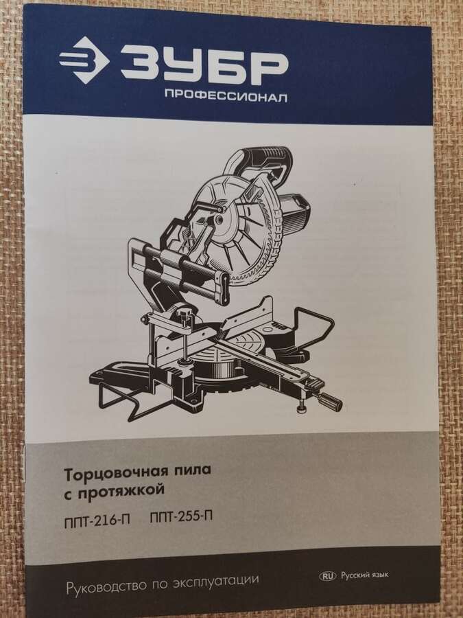 Оборудование по деревообработке