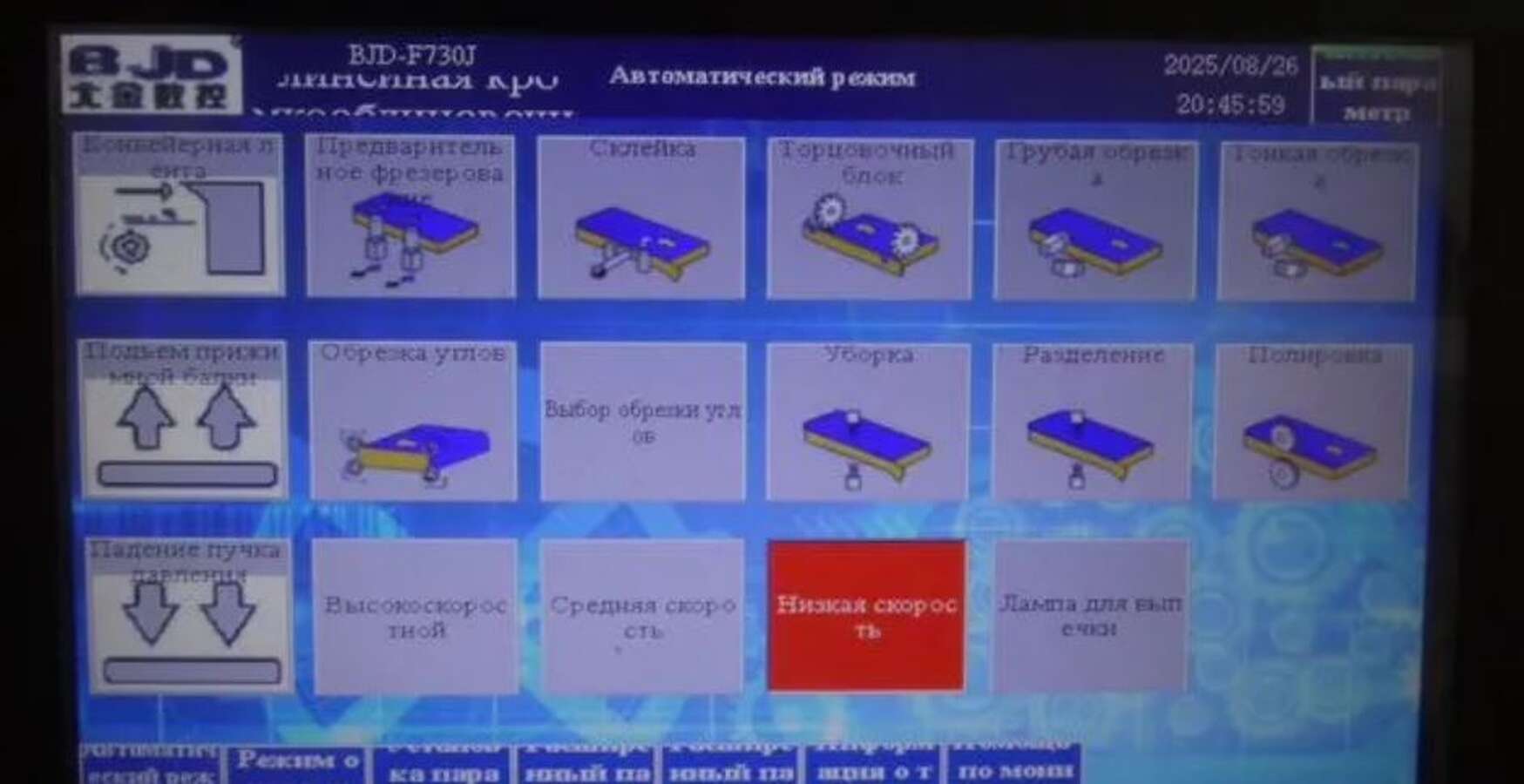 Станок кромкооблицовочный автоматический BJD F-730