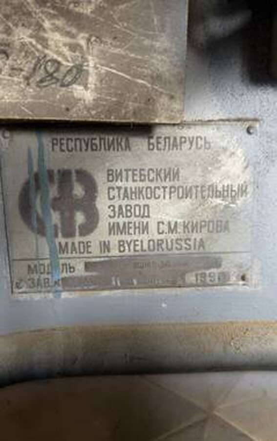 Станок четырехсторонний ВШ-160-5С