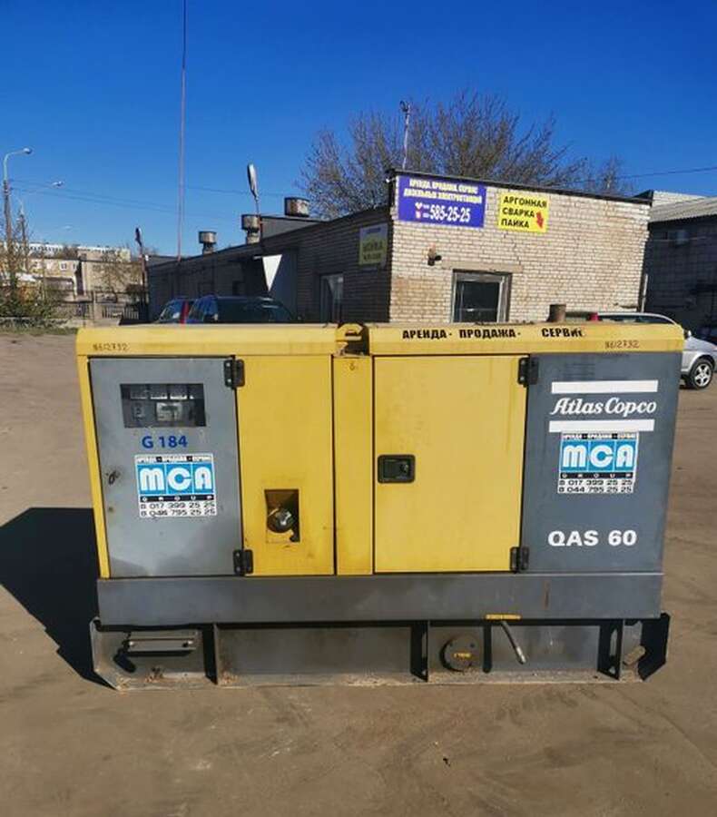 Дизельный генератор Atlas Copco QAS 60