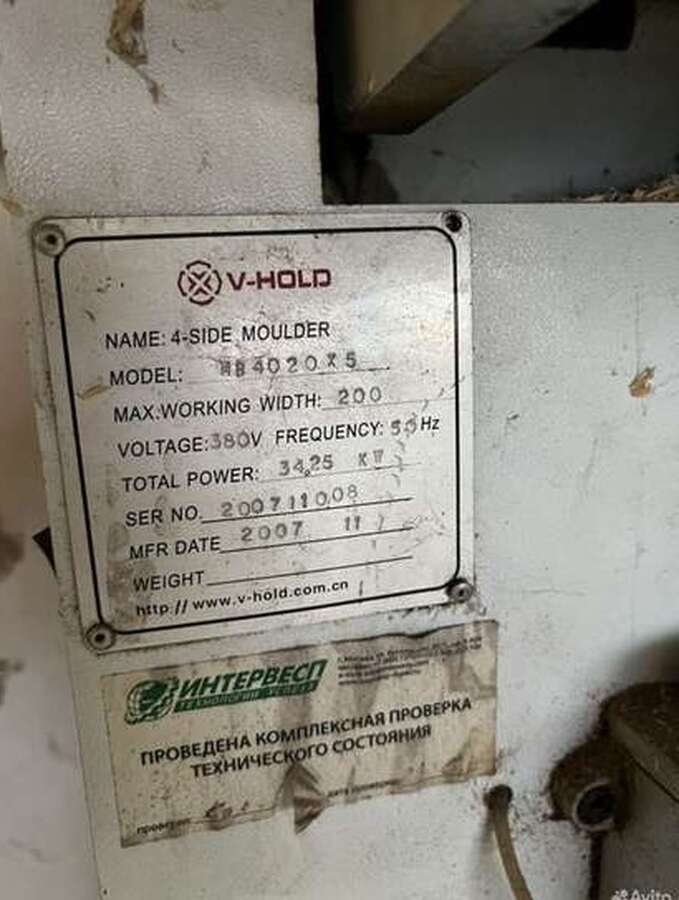 Четырехсторонний станок V-Hold MB4020X5