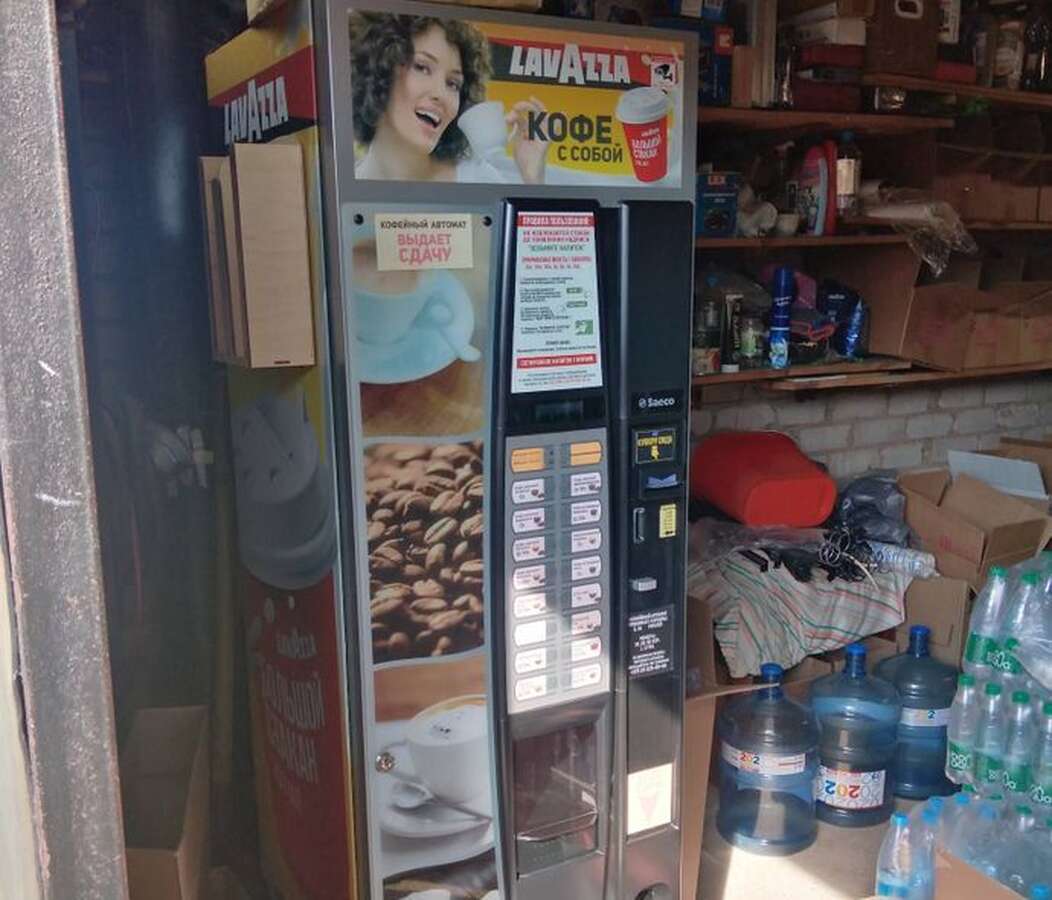 Кофейный автомат Saeco Cristallo 600
