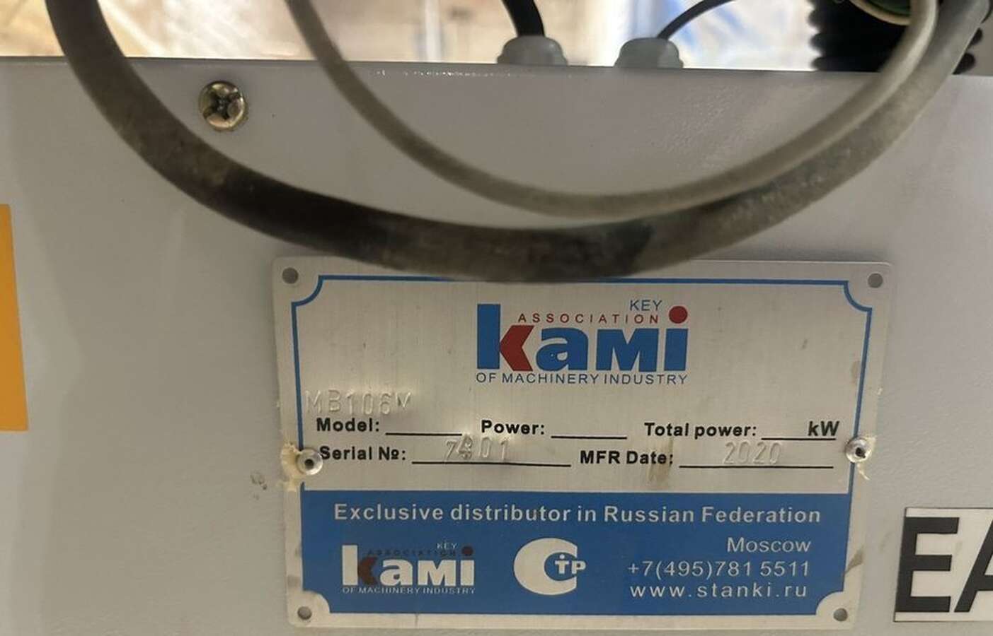 Станок рейсмусовый МВ106M 2020 г.в.