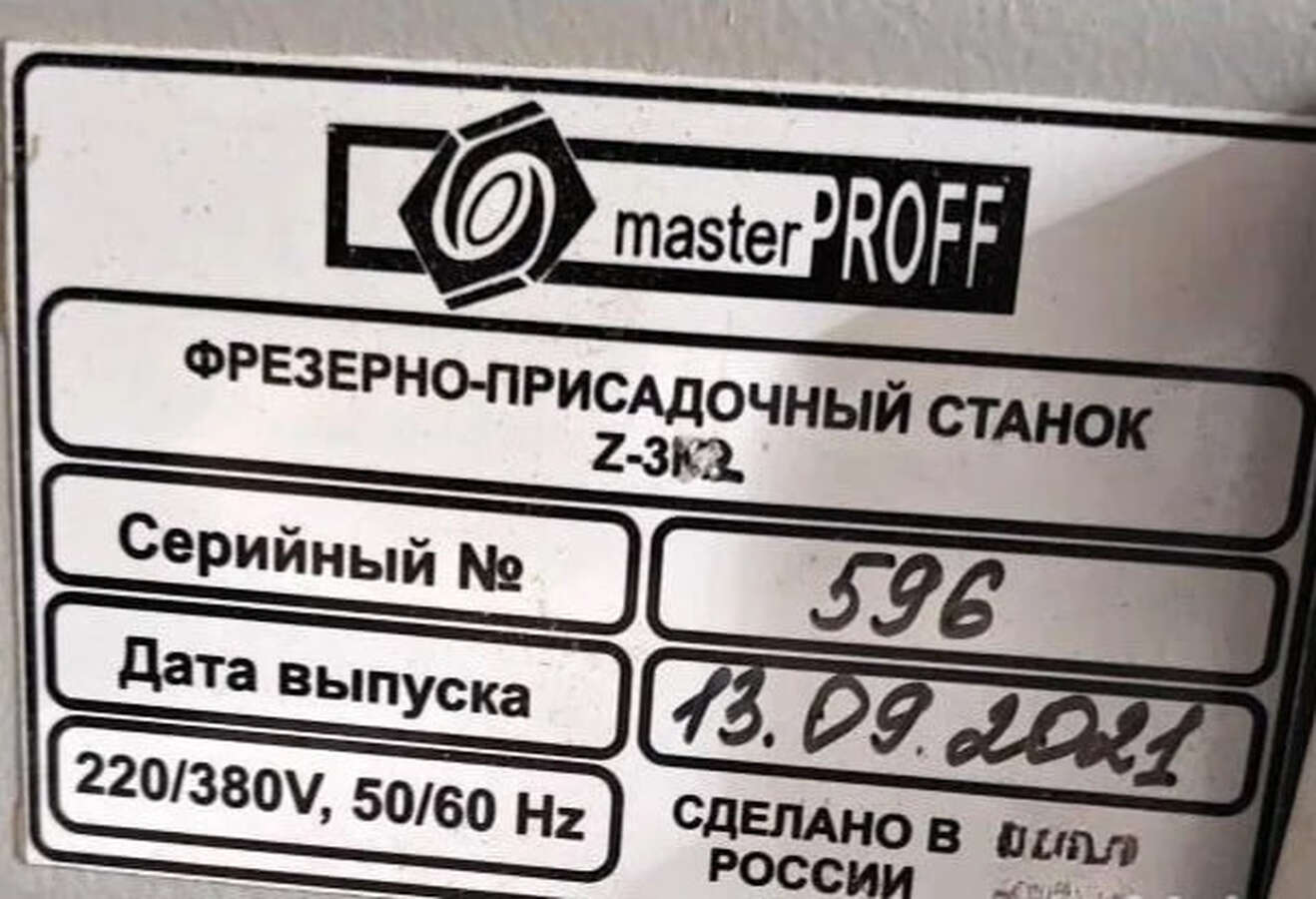 Сверлильно-присадочный центр Z.3К2