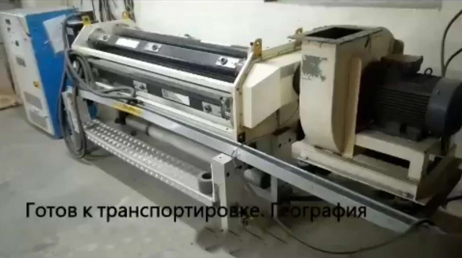 Система активизации поверхности Sherman GXR50R