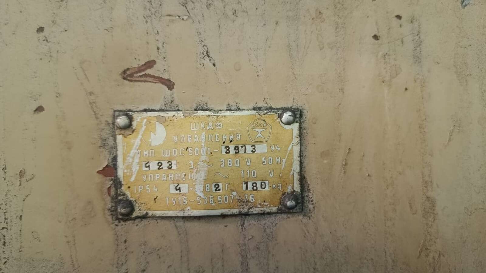 Станок плоскошлифовальный 3Д722 1982г.в.