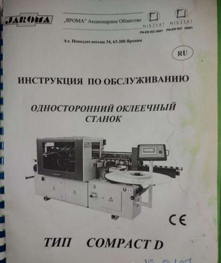 Кромкооблицовочный станок JAROMA COMPACT D
