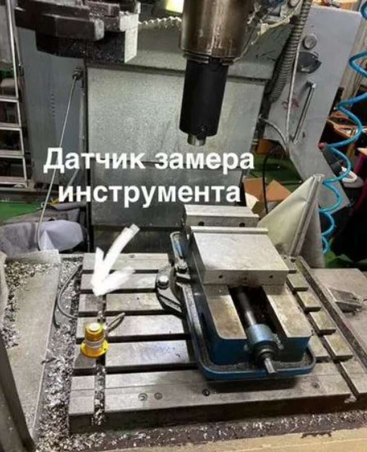 Станок сверлильно-фрезерно-расточной 2254ВМФ4