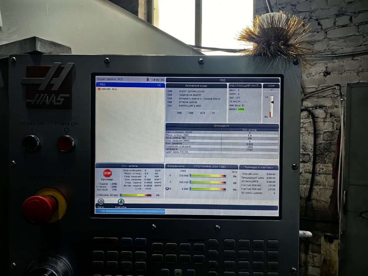 Станок токарный Haas ST-40 с ЧПУ