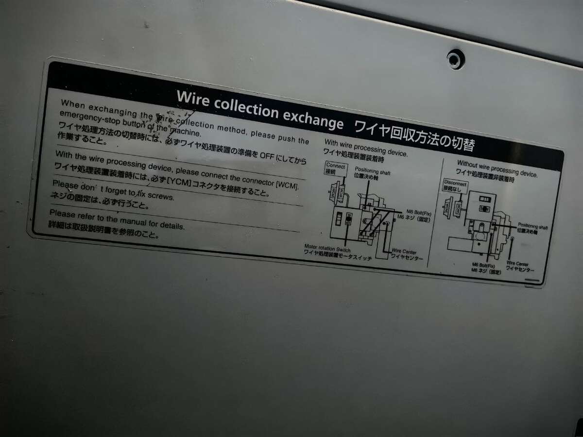 Станок электроэрозионный Mitsubishi с ЧПУ