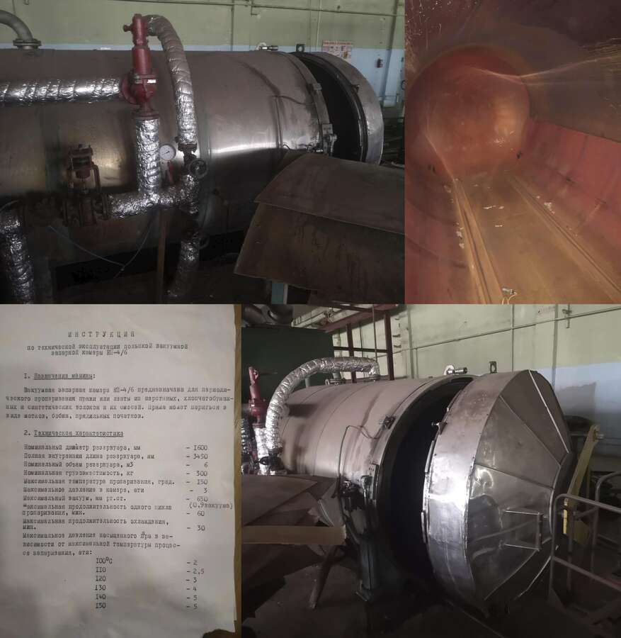 Оборудование для покраски тканей и пряжи Италия