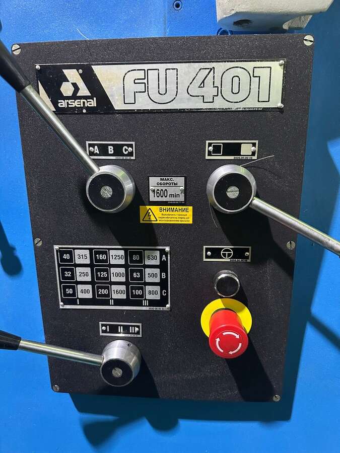 Станок широкоуниверсальный фрезерный FU 401