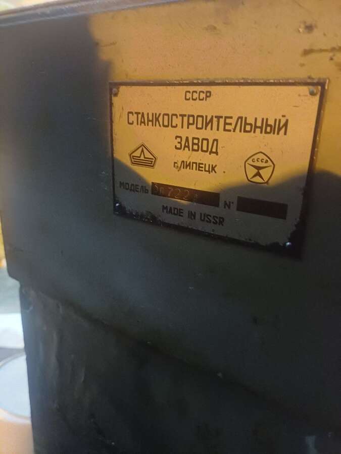 Станок плоскошлифовальный 3Л722А