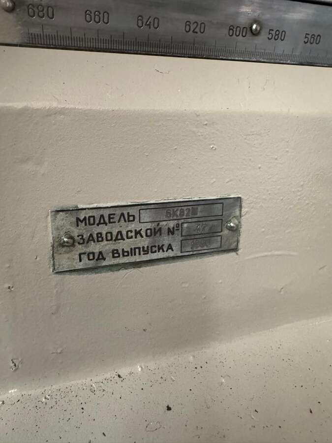 Станок консольно-фрезерный 6К82Ш