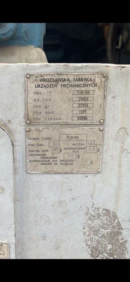 Токарный станок TUD 50 1971г.в.
