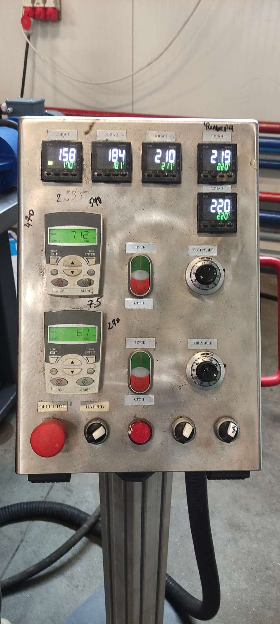 Экструзионная линия Su Plast D-40