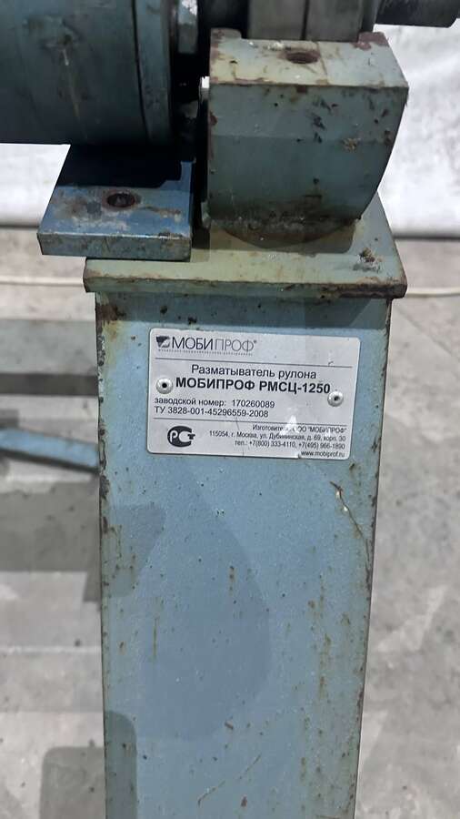 Станок продольно-поперечной резки СППР-1250/5-АСУ