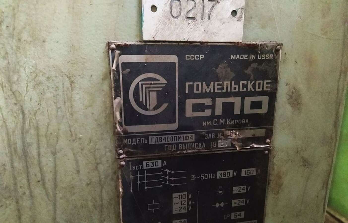 Станок многоцелевой горизонтальный ГДВ400ПМ1Ф4