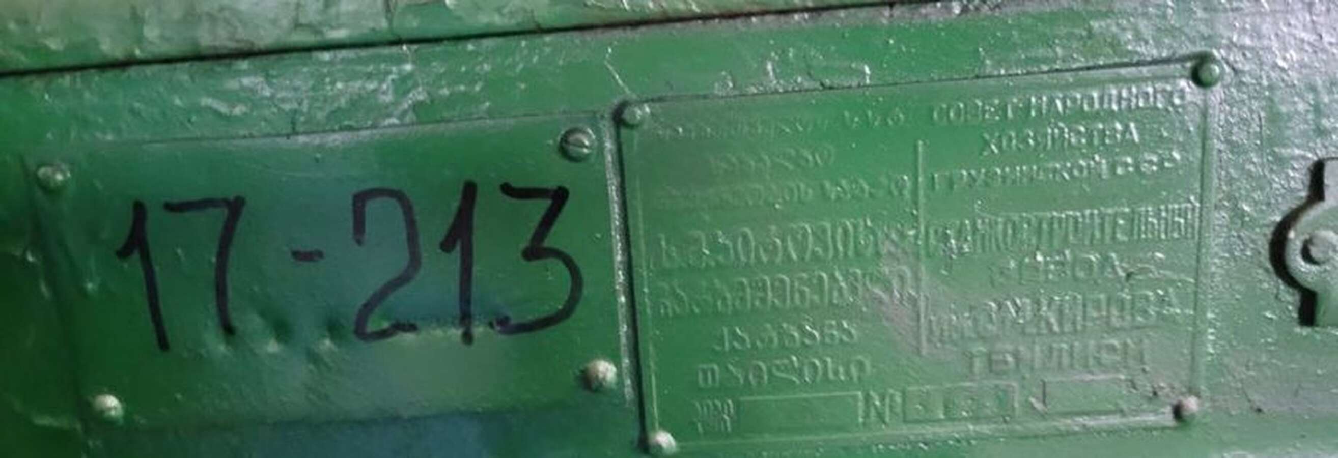 Станок токарно-винторезный универсальный 1М63